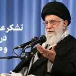 تشکر امام خامنه ای از ملت ایران در پی امتحان انتخابات خداوند اراده کرده است مردم پیروز شوند