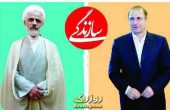 رأی قالیباف و مجید انصاری انتخابات مجلس یازدهم