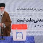 رهبر انقلاب در دقایق ابتدایی آغاز انتخابات مجلس یازدهم رای دادند منافع ملی حضور همه مردم