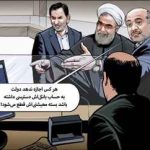 سرک کشیدن در زندگی خصوصی مردم دولت تدبیر و امید حسن روحانی