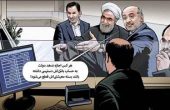 سرک کشیدن در زندگی خصوصی مردم دولت تدبیر و امید حسن روحانی