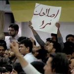 شکست اصلاح طلبان پایان اصلاح طلبان شکست اصلاح طلبی پایان اصلاح طلبی