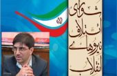 مجتبی رضاخواه شورای ائتلاف نیروهای انقلاب