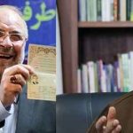 مقایسه رأی اصول‌گرایان و اصلاح‌طلبان قالیباف و مجید انصاری