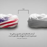 مکتب امام اسلام آمریکایی اعتدال انفعال