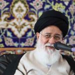 آیت الله علم الهدی
