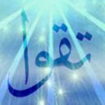 تقوا