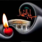 محرم امام حسین روضه ماه محرم الحرام روضه حربن یزید ریاحی