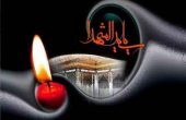 محرم امام حسین روضه ماه محرم الحرام روضه حربن یزید ریاحی