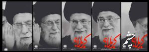 خواسته فرزند شهید از رهبر انقلاب کربلا؟ چشم